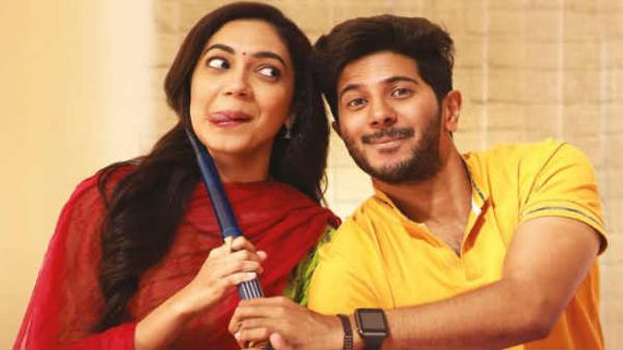 ஆன்லைன் மோசடியும் சுகமான அதிர்ச்சிகளும்தான், கண்ணும் கண்ணும் கொள்ளையடித்தால்!