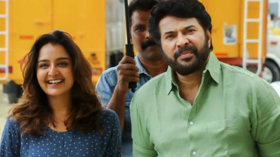 ஆத்தாடி, எவ்வளவு வருஷ கனவு... ஒரு வழியா இப்ப நனவாகுது... ஓவர் மகிழ்ச்சியில் நடிகை மஞ்சு வாரியர் 