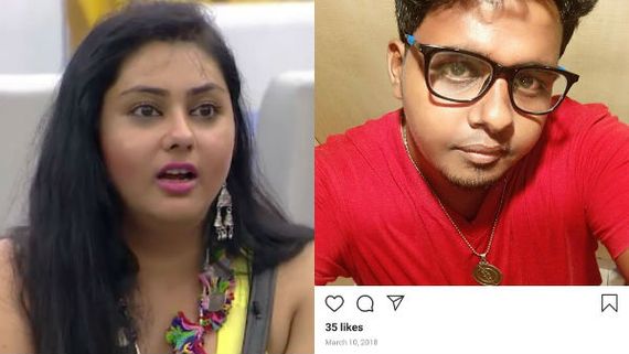'பெண்களை மதிக்க கத்துக்குங்க' தரக்குறைவாகப் பேசிய இளைஞர்..போட்டோ வெளியிட்டு விளாசித் தள்ளிய நமீதா! 