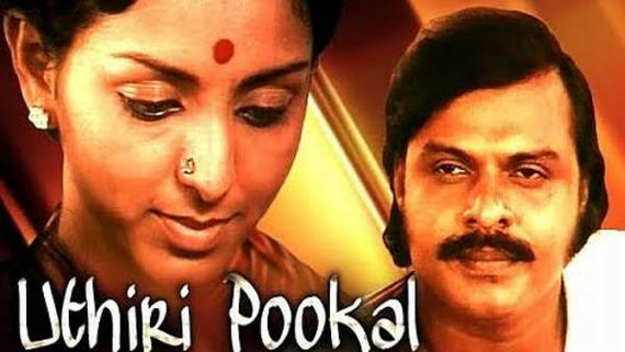  உதிரிப்பூக்கள் என்னை கவர்ந்த படம்..  ரசித்து  ரசித்து பார்த்தேன்.. இயக்குனர் ஏ.ஆர்.முருகதாஸ் !