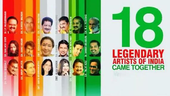  இந்தியாவை ஒன்றிணைப்போம்..ஒன் நேஷன் ஒன் வாய்ஸ்.. மே 3ந் தேதி சங்கீத் சேது!