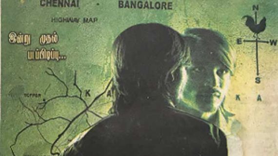 எப்பவோ ட்ராப் ஆன படம்.. தனுஷ் வெற்றிமாறன் கூட்டணி.. இப்போ வெறித்தனமா வைரலாகும் போஸ்டர்.. ஆனால்?