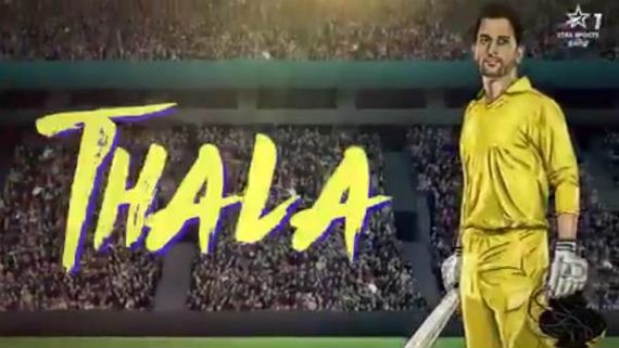 தல தோனியின் குட்டி ஸ்டோரி ..  விஜய் டிவி பாவனாவின் தோனி ஸ்பெஷல் பாடல் 