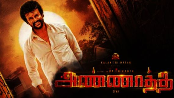 குறைந்த விலைக்கு விற்பனையான அண்ணாத்த…  அதிர்ச்சியில் ரசிகர்கள் ! 