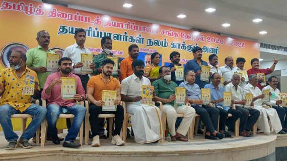 தமிழ் திரைப்பட தயாரிப்பாளர் சங்கத்தின் பல புதிய அவதாரங்கள் ...புதிய யுக்திகள் !