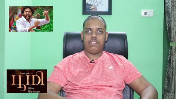 எத்தனை பேர் தூற்றினாலும் 'பூமி' தான் நம்பர் ஒன்.. இளம் விமர்சகர் அஷ்வின் அதிரடி! 