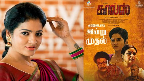 சித்துவை நெனச்சு நெனச்சு.. விடிய விடிய போஸ்டர் ஒட்டிய ரசிகர்கள்.. செம வைரல் 