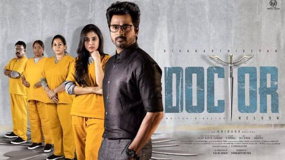 ஓடிடியில் ரிலீசாகும் சிவகார்த்திகேயனின் டாக்டர் படம்... ரசிகர்கள் எதிர்பார்ப்பு! 