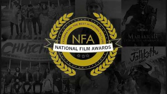 67வது தேசிய  திரைப்பட விருது … விருது பெற்றவர்களின் முழு விவரம் இதோ !