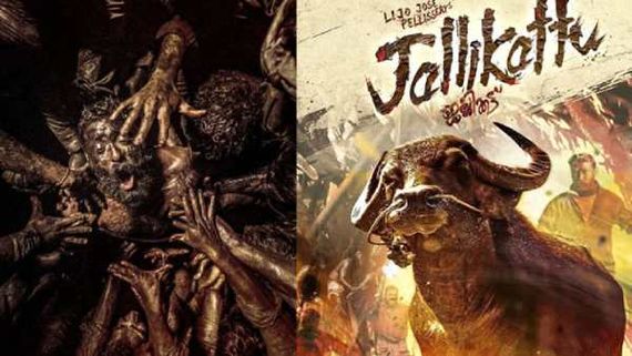 ஆஸ்கர் வரை சென்ற 'ஜல்லிக்கட்டு' திரைப்படத்துக்கு தேசிய விருது! 