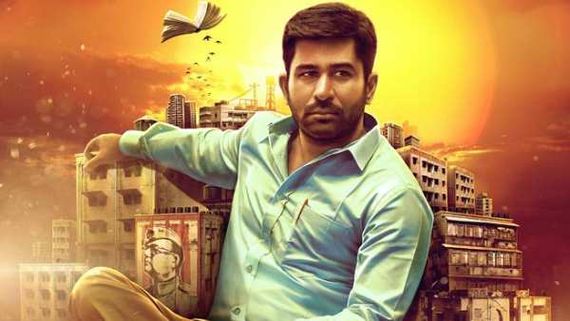 தியேட்டர்ல பாக்காதவங்க ஓடிடியில பாருங்க... விஜய் ஆன்டனி வேண்டுகோள்! 