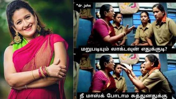 பிதாமகன் பட வசனத்தில் வெளிவந்த மீமை பகிர்ந்து விழிப்புணர்வு ஏற்படுத்திய லைலா! 