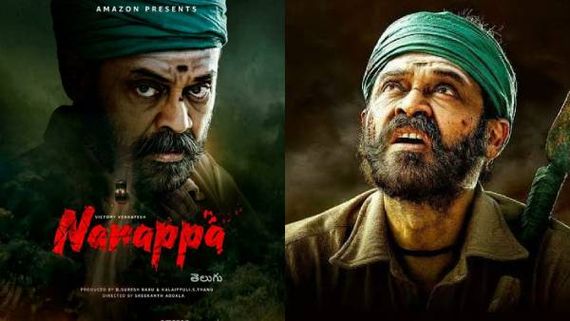 தனுஷின் அசுரன் பட தெலுங்கு ரீமேக்.. எப்படி இருக்கு வெங்கி மாமாவின் நரப்பா? ட்விட்டர் விமர்சனம்!