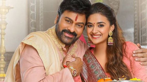 வேதாளம் தெலுங்கு ரீமேக்… ராக்கி கயிறு கட்டி சிரஞ்சீவியின் தங்கையாகும் கீர்த்தி சுரேஷ் !