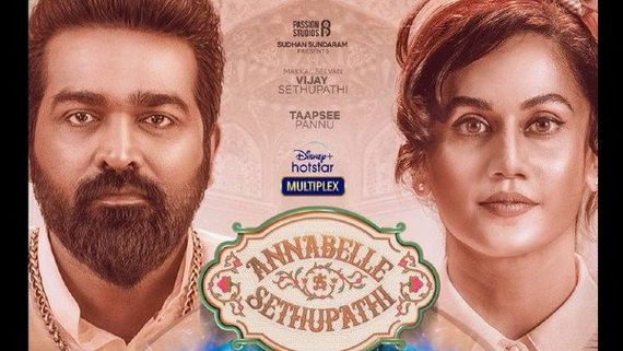 மனுஷன் தூங்குவாரா இல்லையா? அடுத்த மாசம் 3 படம் ரிலீசாகுதே; இதோ அனபெல் சேதுபதி ஃபர்ஸ்ட் லுக்!
