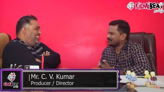 பாலை நில தெய்வமான கொற்றவை மூலம் பெற்றவை என்ன? C.V. குமார் ஒரு சுவாரஸ்ய பேட்டி! 