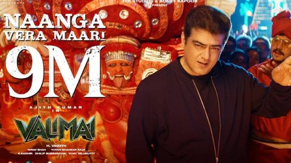 9 மில்லியன் பார்வையாளர்களை  கடந்த நாங்க வேறமாறி…. அஜித் ரசிகர்கள் குஷி!