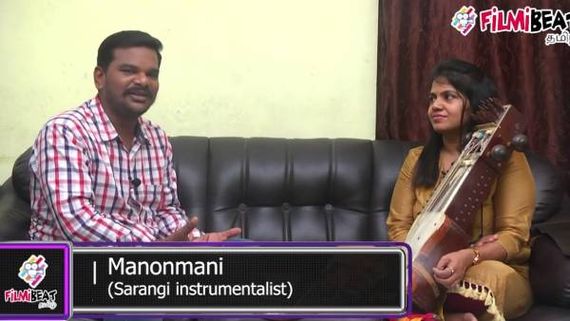 இந்த பாட்டெல்லாம் இவங்களா வாசிச்சாங்க? மிரளவைக்கும் மனோன்மணி... சாரங்கி இசைக்கலைஞர் !