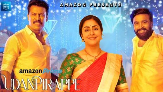 நடிகை ராதிகாவின் அந்த படத்தை போன்றதா ஜோதிகாவின் உடன்பிறப்பே? தீயாய் பரவும் தகவல்! 