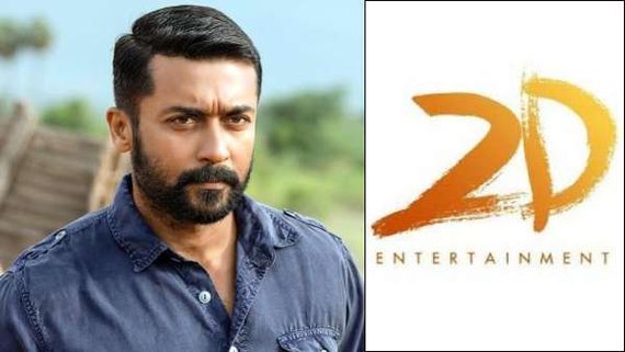 சூர்யாவின் 2டி என்டர்டைன்மென்ட் பெயரை பயன்படுத்தி மோசடி... எச்சரிக்கும் நிறுவனம் 