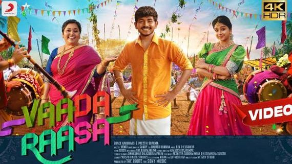 வேட்டி எடுத்து கட்டிக்கோ கெத்தா இருக்கும் பார்த்துக்கோ.. வெளுத்து கட்டும் கென் கருணாஸ்.. வாடா ராசா!