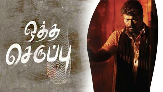 6.3 உயரத்தில் ஒரு சிறுவன்… மெனக்கெடுவதை ரசிக்கிறேன்… அபிஷேக் பச்சனை பாராட்டி பார்த்திபன் ட்வீட் !