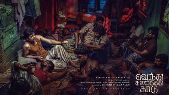 கர்ணன் தனுஷை போல லுங்கிக்கு மாறிய சிம்பு; வெளியானது வெந்து தணிந்தது காடு செகண்ட் லுக்!