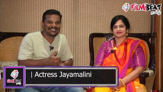 ரஜினி என்ன அப்படி கூப்பிடுவாரு.. கமல் என்கிட்ட அதைப் பத்தி கேட்டாரு..  நடிகை ஜெயமாலினி பேட்டி!