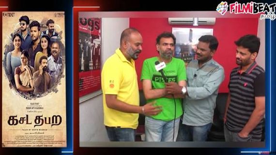 ”ரெஜினாவுக்கு ஓகேன்னா.. எனக்கு ஒகே” பிரேம்ஜி, வெங்கட் பிரபுவின் ‘கசட தபற’ பேட்டி!