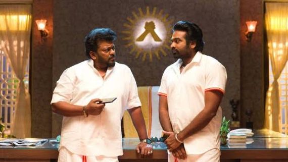 விஜய் சேதுபதியின் துக்ளக்  தர்பார் நேரடியாக  தொலைக்காட்சியில்... ரிலீஸ் தேதி  வெளியானது! 