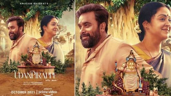 உடன்பிறப்பே...ஜோதிகாவின் ரோல் இது தானா... அசத்தலாக வெளியான தகவல் 