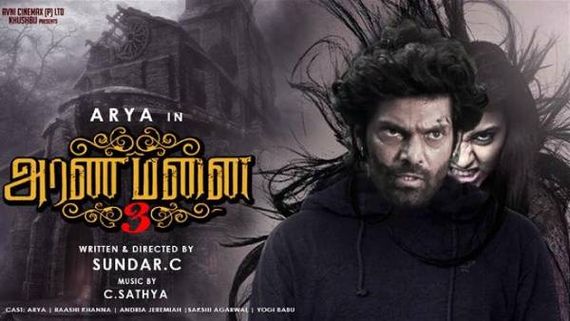 ஆயுத பூஜைக்கு  வெளியாகும் ஆர்யாவின்  அரண்மனை 3!