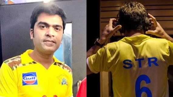 சி.எஸ்.கே ஜெர்சியில் சர்ப்ரைஸ் கொடுத்த சிம்பு… ஆர்வத்தில் ரசிகர்கள்!