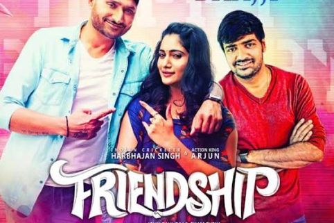 பிக் பாஸ் லாஸ்லியா  கதாநாயகியாக அறிமுகமாகும் பிரெண்ட்ஷிப் செப்டம்பர் 17ல் ரிலீஸ்!