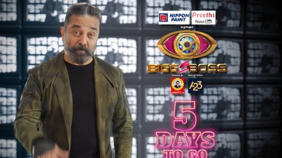 பார்ப்பதெல்லாம் உண்மையில்லை...இன்னும் 5 நாட்கள் மட்டுமே...அசத்தலாக வெளியான பிக்பாஸ் ப்ரோமோ 