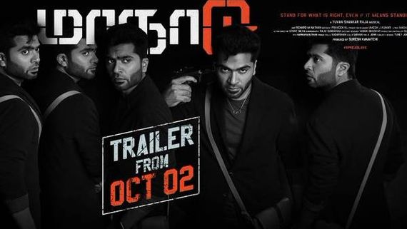 சிம்புவின் ‘மாநாடு‘ திருவிழா ஆரம்பம்… டிரைலர் ரிலீஸ் தேதி அறிவிப்பு !