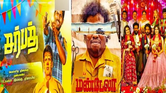 2021 ல் நேரடியாக டிவி.,யில் ரிலீசான படங்கள்...ஓர் பார்வை 