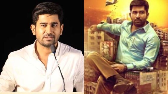 மியூசிக்கும் தெரியாது …. நடிக்கவும் வராது… உணர்ச்சி பொங்க பேசிய விஜய் ஆண்டனி !