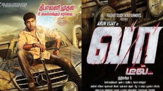 கிடப்பில் போடப்பட்ட வா டீல்… தீபாவளிக்கு ரிலீஸ்… வெளியானது அதிகாரப்பூர்வ அறிவிப்பு !