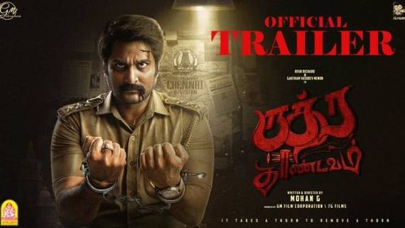 போதைப் பொருள் புழக்கம் மற்றும் மதமாற்ற அரசியல் பற்றி பேசும் ருத்ர தாண்டவம் படம் எப்படி இருக்கு?