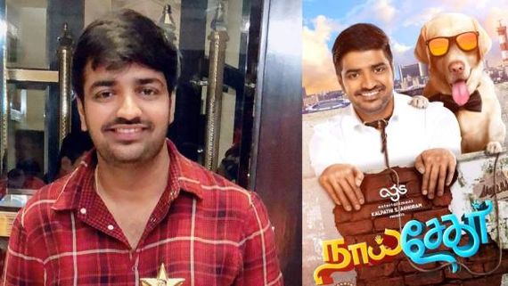 சதீஷின் ‘நாய் சேகர்’ ஃபர்ஸ்ட் லுக் அவுட்… வடிவேலு ரசிகர்கள் ஷாக் !