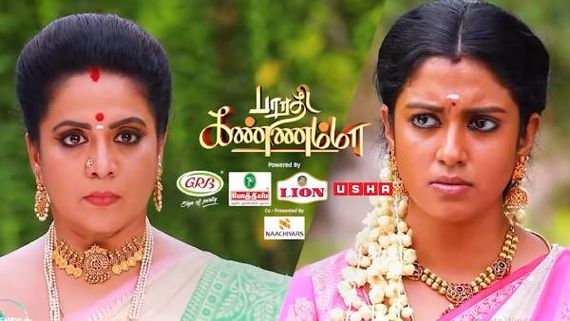 ஓடவும் முடியாது ஒளியவும் முடியாது....கண்ணம்மாவிடம் நேருக்கு நேர் சிக்கிக் கொள்ளும் செளந்தர்யா 