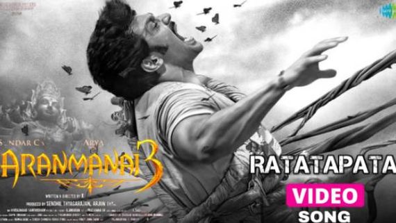  யப்பா...செம அசத்துதே... அரண்மனை 3 பாடலை வைரலாக்கும் ரசிகர்கள்!