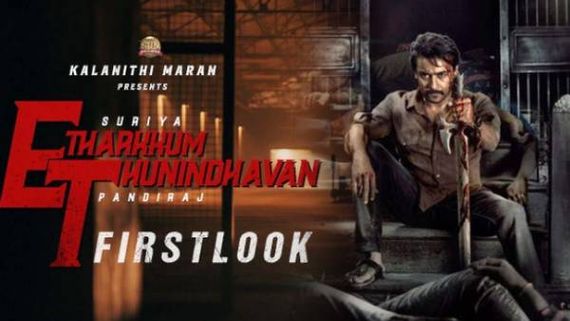 காரைக்குடியில் ஷுட்டிங்கை முடித்த எதற்கும் துணிந்தவன்... அடுத்து என்ன ? 