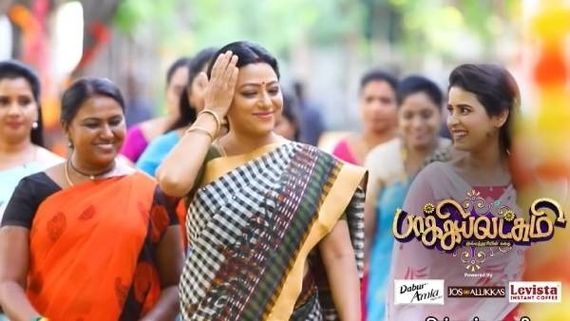 ஜோதிகா ஸ்டைலில் களமிறங்கும் பாக்யலட்சுமி...குவியும் ரசிகர்கள் ஆதரவு 