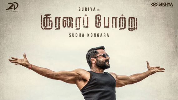 சைமா விழாவில் 7 விருதுகள்.. தட்டித்தூக்கிய சூரரைப்போற்று டீம்.. குவியும் வாழ்த்துகள்!