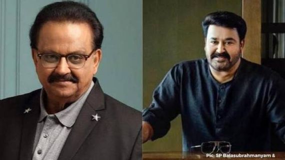 மூச்சு விடாமல் எஸ்.பி.பி தெலுங்கில் பாடி கேட்டு இருக்கீங்களா?  மோகன்லால் ஷேர் செய்த வீடியோ!