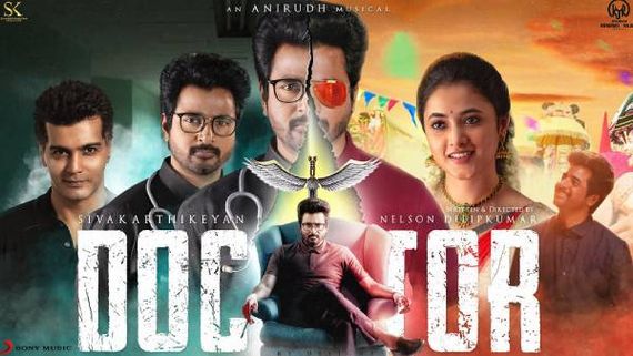 Review : எஸ் கே நடித்த டாக்டர் -ரசிகர்களுக்கு மருந்தா/ விருந்தா  ? டாக்டர் திரை விமர்சனம் 