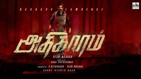 வெற்றிமாறன் தயாரிப்பில் இணையும் லாரன்ஸ்... ஜனவரியில் துவங்கும் படப்பிடிப்பு! 