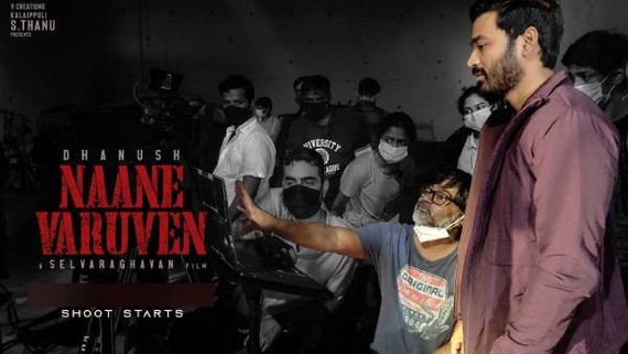 துவங்காமல் உள்ள நானே வருவேன் படத்தின் சூட்டிங்... 16ம் தேதி சூட்டிங் துவக்கம்! 